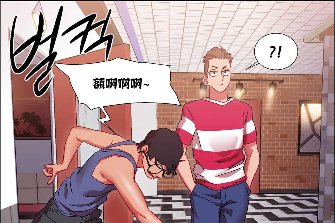 出租女孩第17話