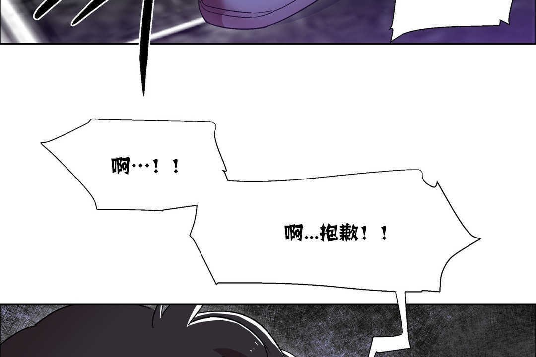 出租女孩第17話