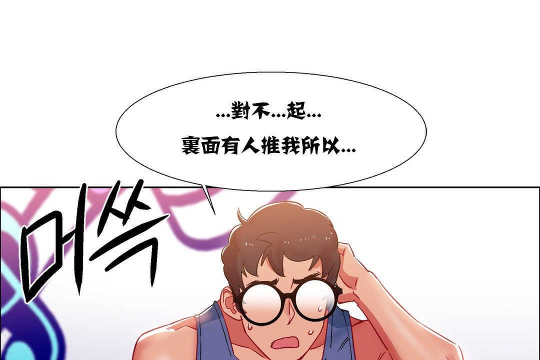 出租女孩第17話