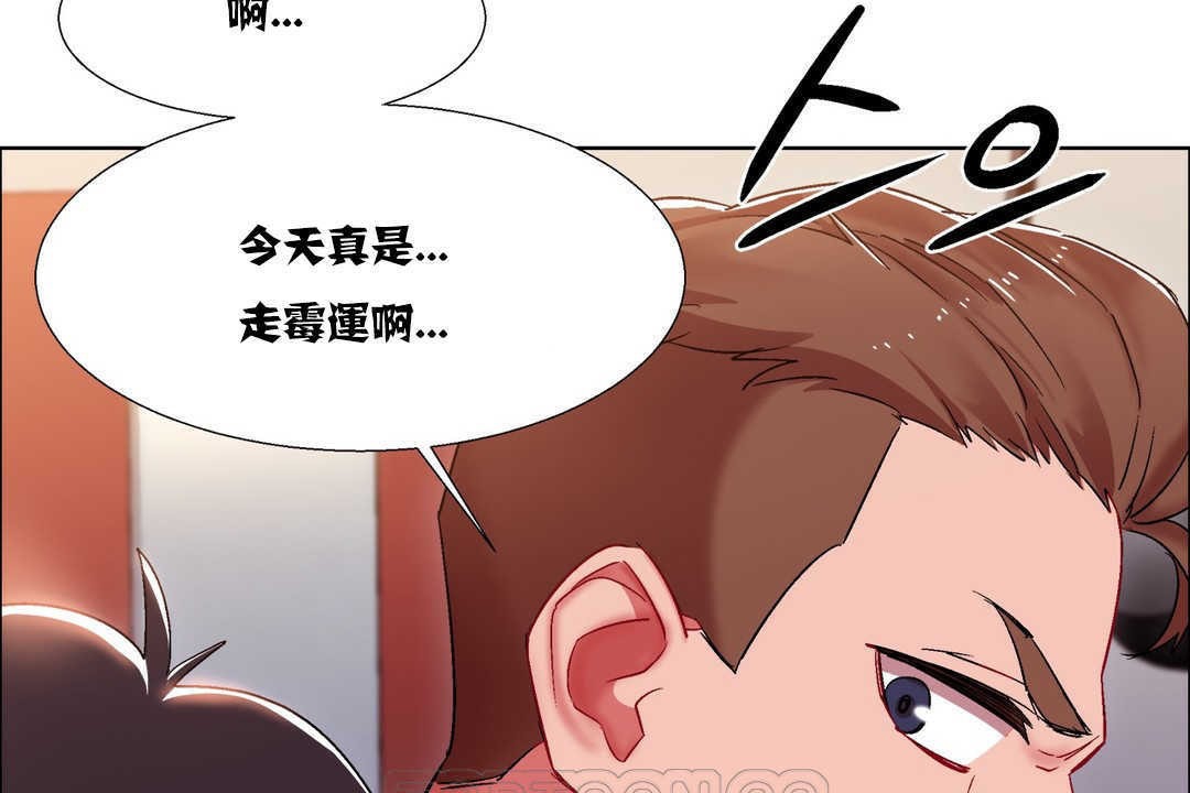 出租女孩第17话