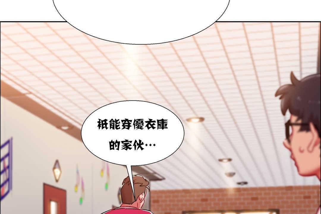 出租女孩第17话