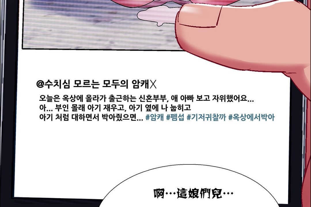 出租女孩第17話