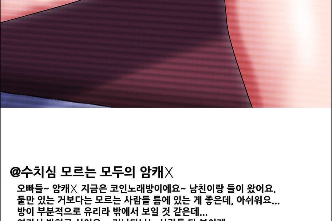 出租女孩第17話