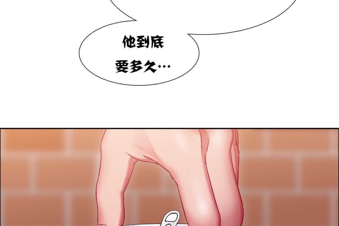 出租女孩第18話