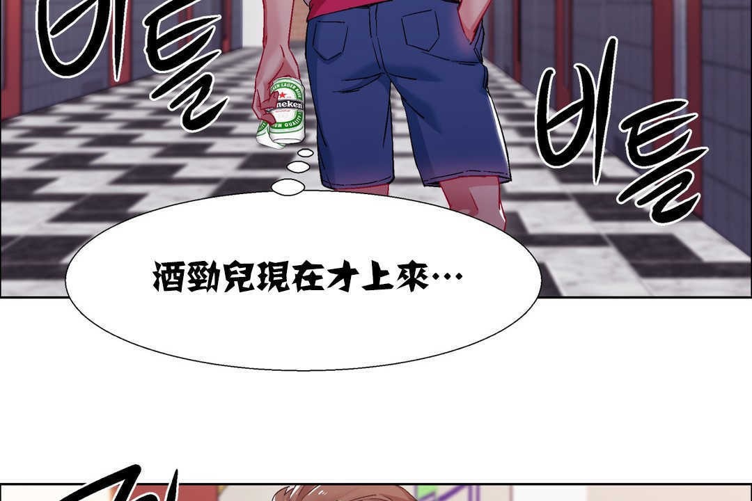 出租女孩第18話