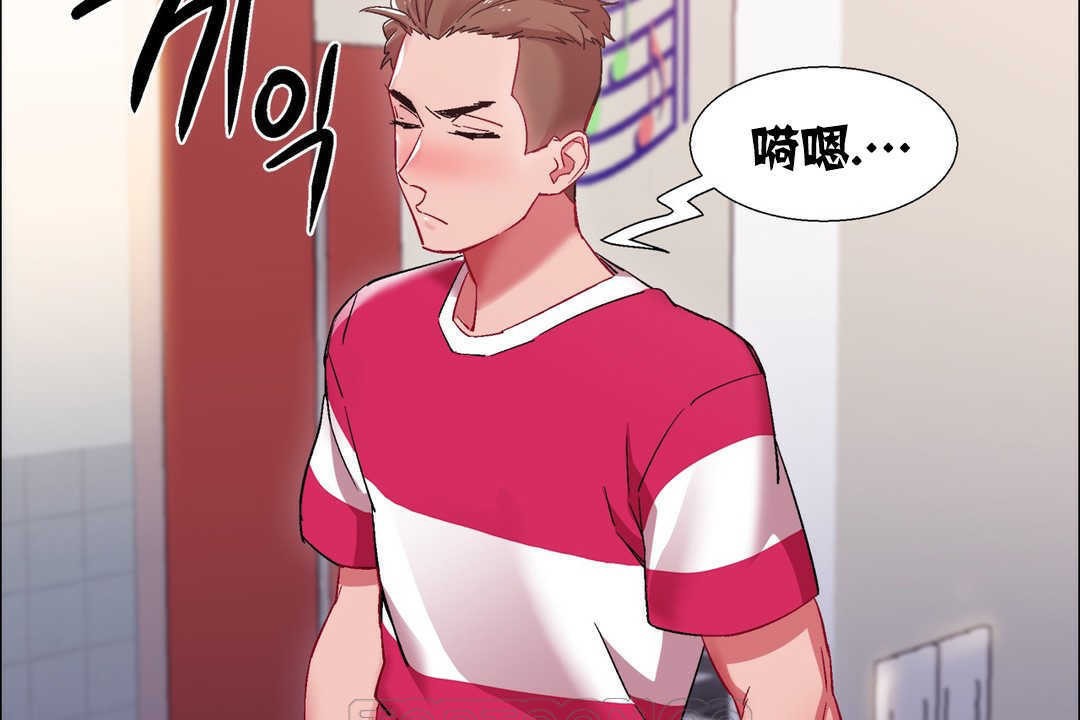 出租女孩第18話