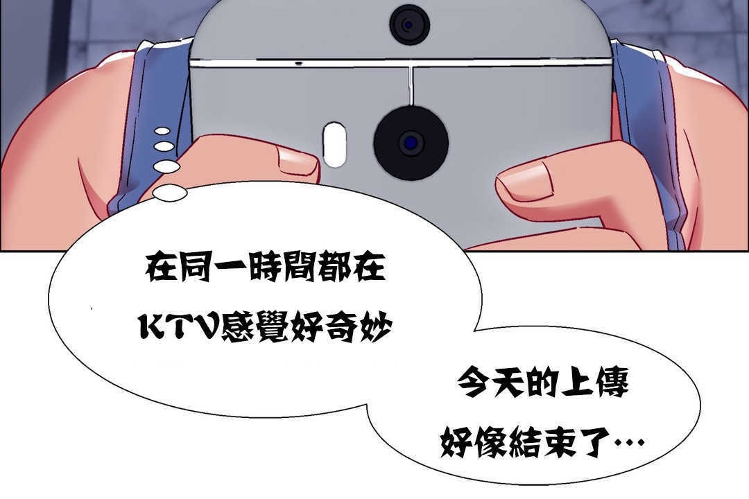 出租女孩第18話