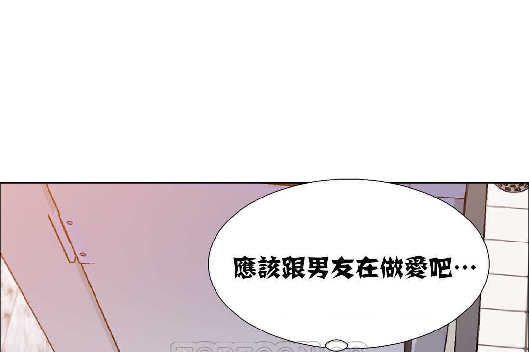 出租女孩第18話