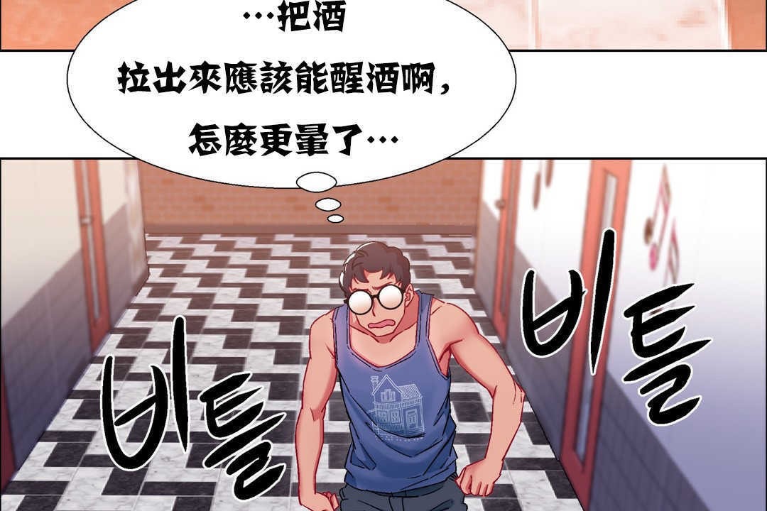 出租女孩第18話