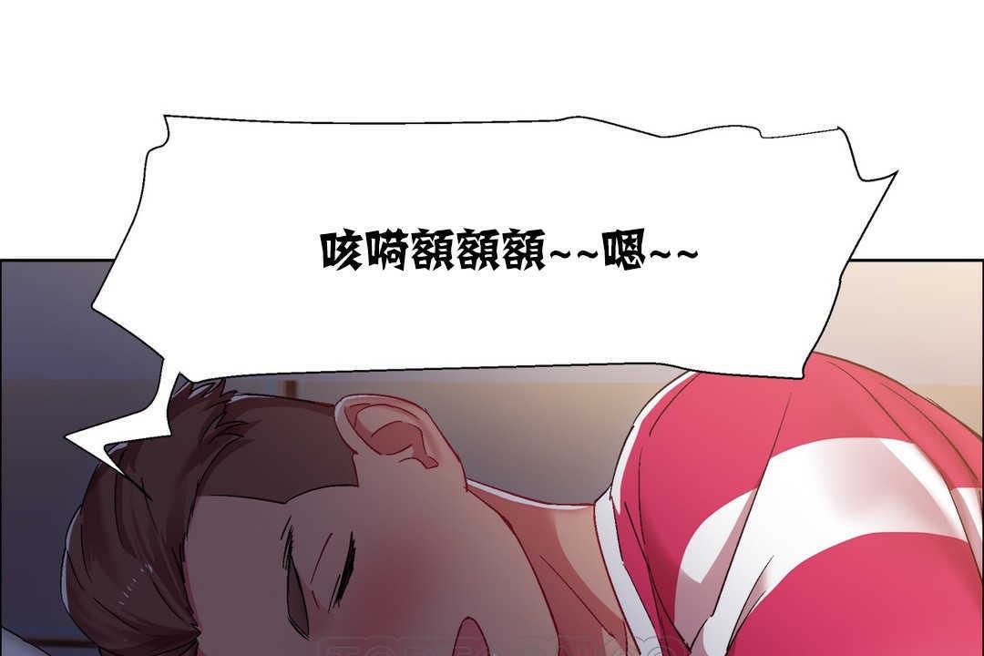 出租女孩第18話