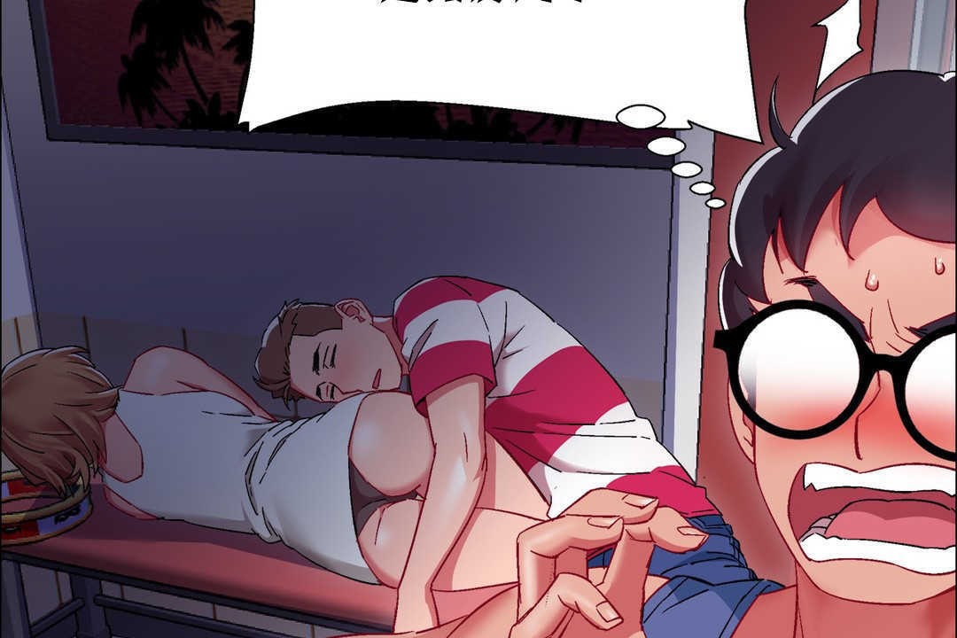 出租女孩第18話