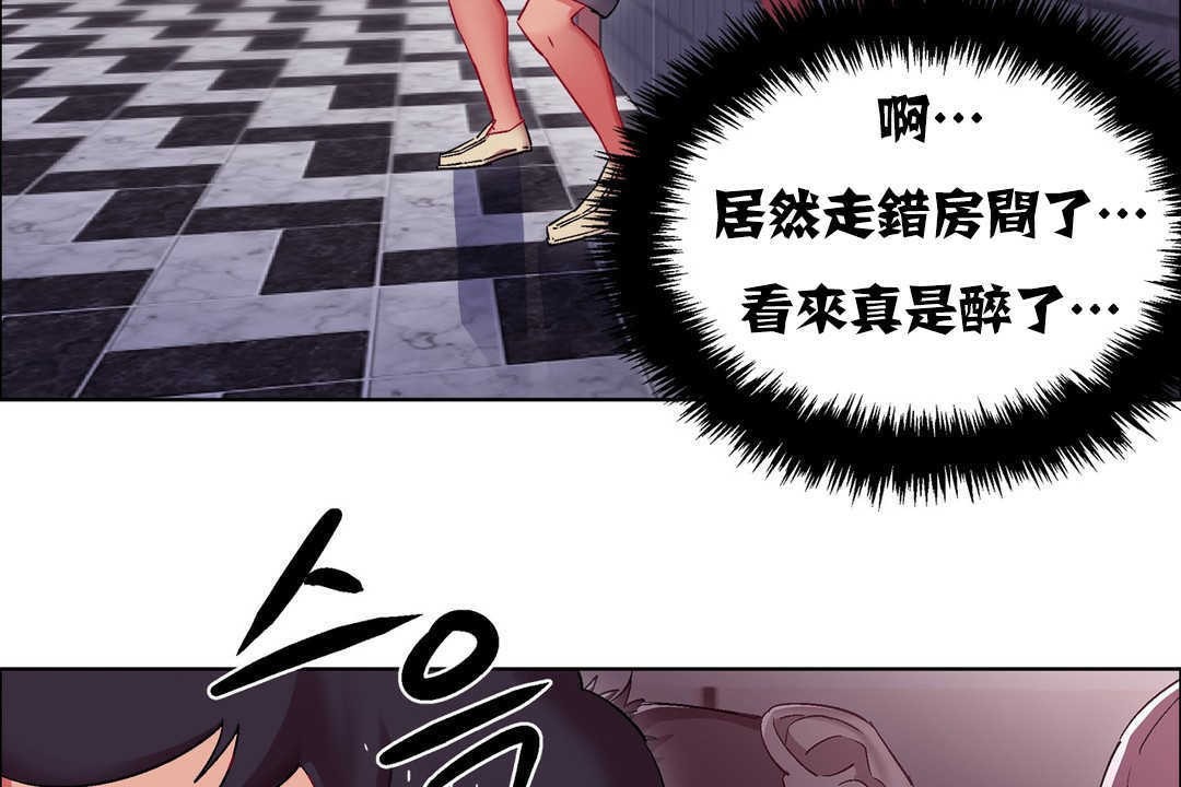 出租女孩第18話