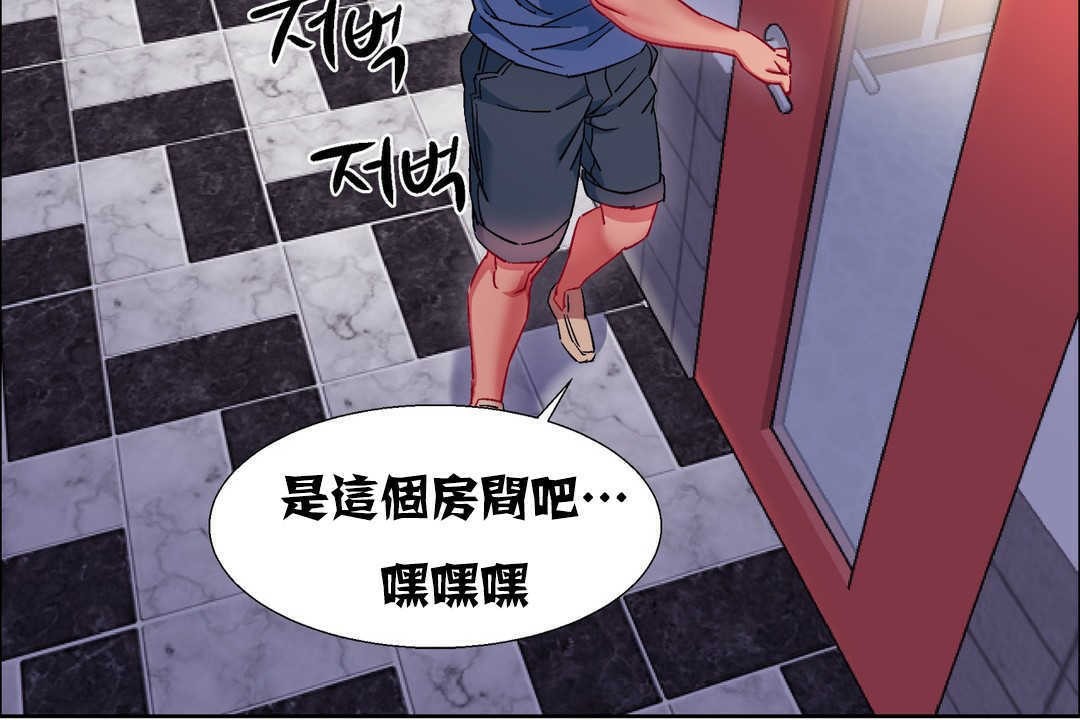 出租女孩第18話