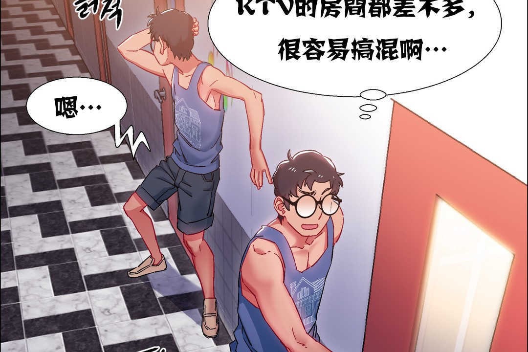 出租女孩第18話