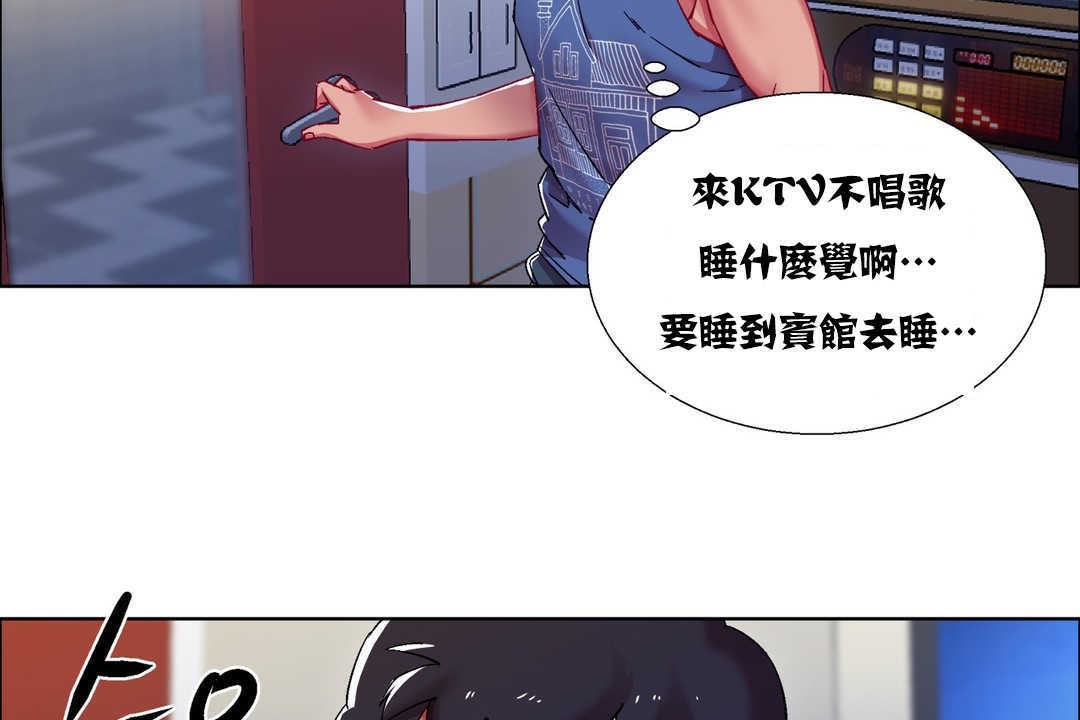 出租女孩第18話