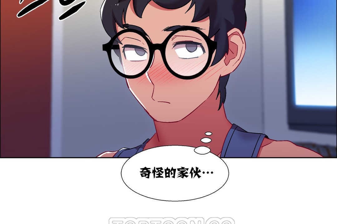 出租女孩第18話