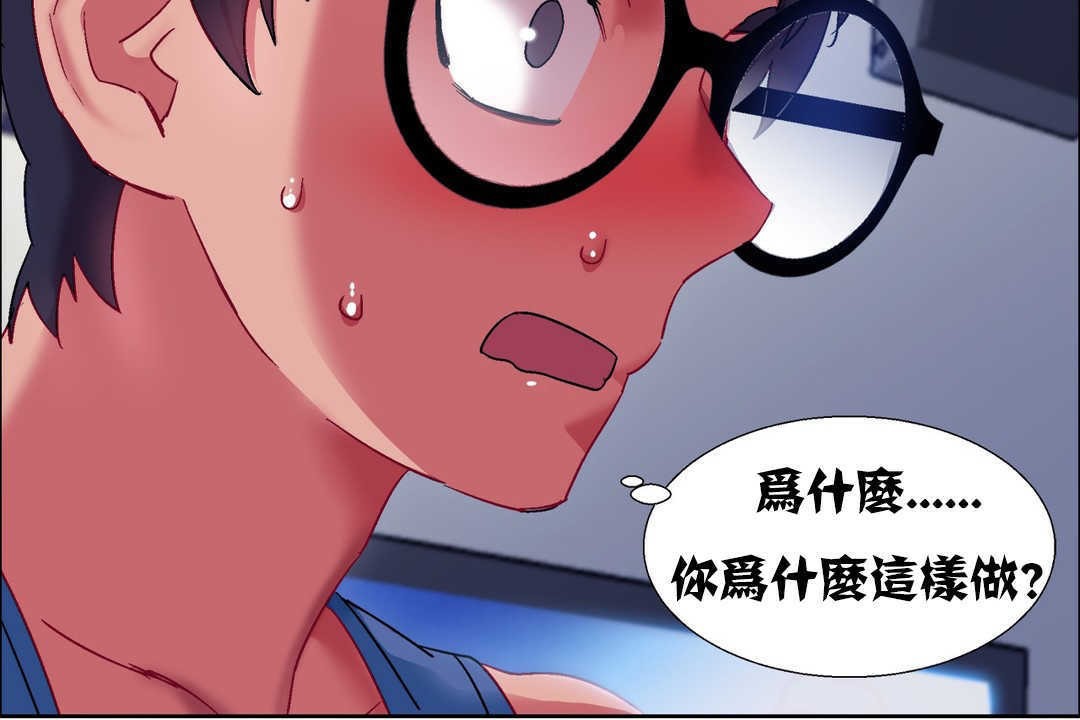 出租女孩第18話