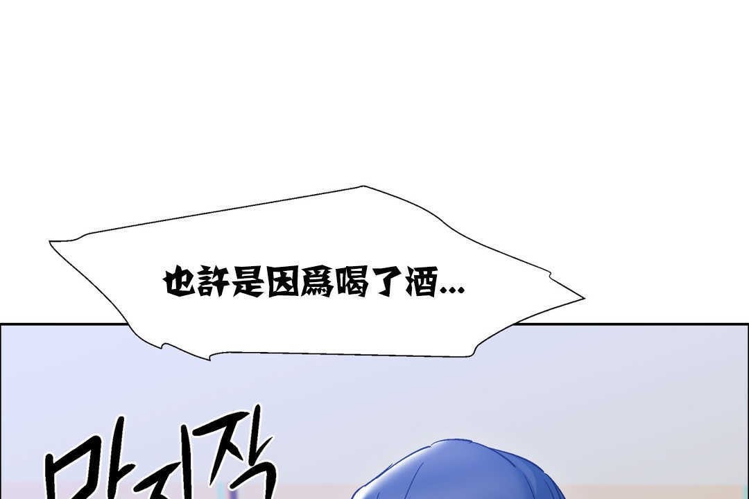 出租女孩第18話