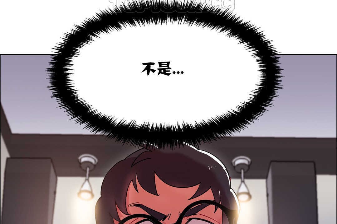 出租女孩第18話