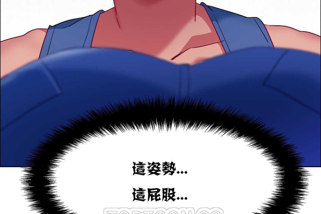 出租女孩第18话