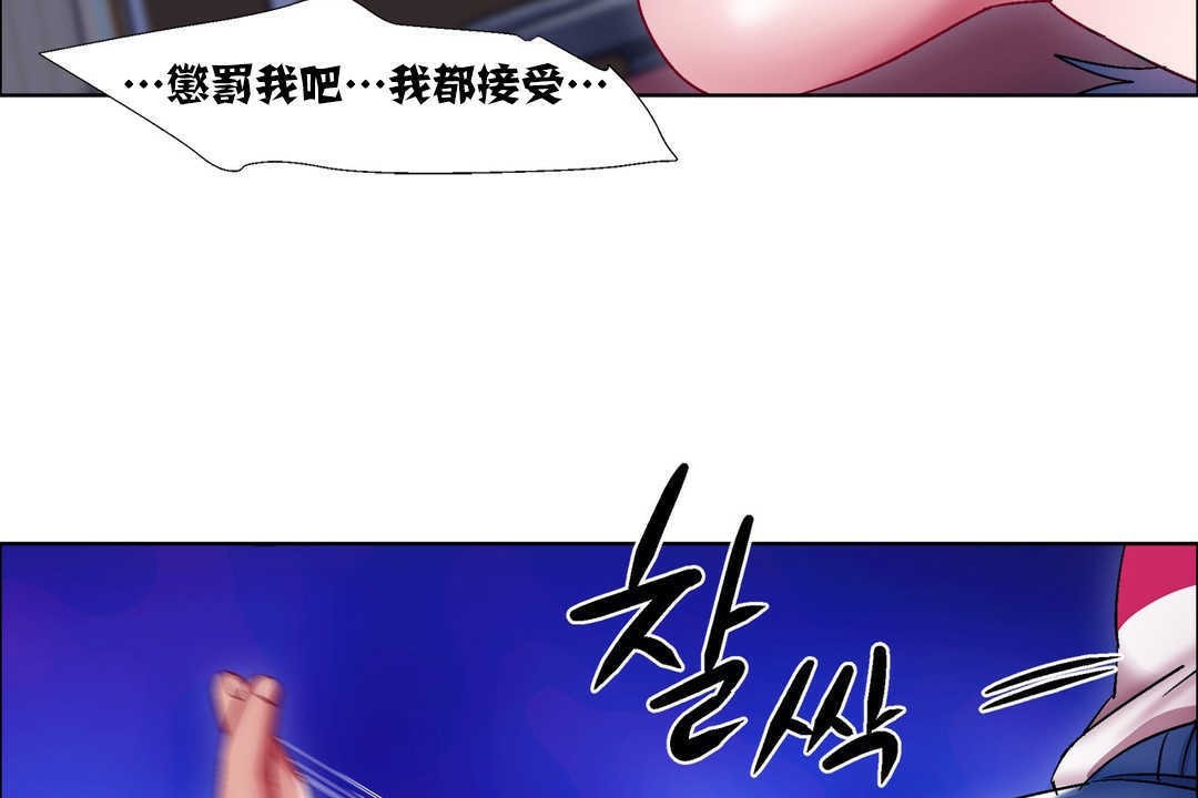 出租女孩第18话