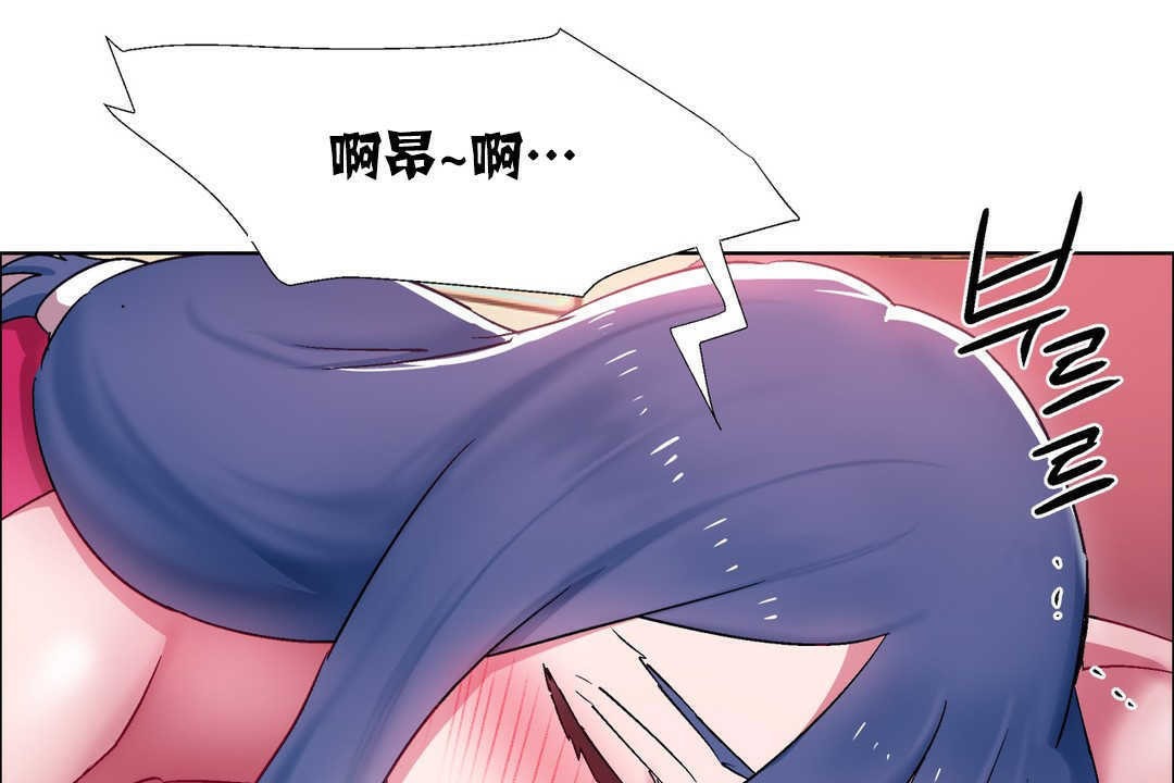 出租女孩第18話