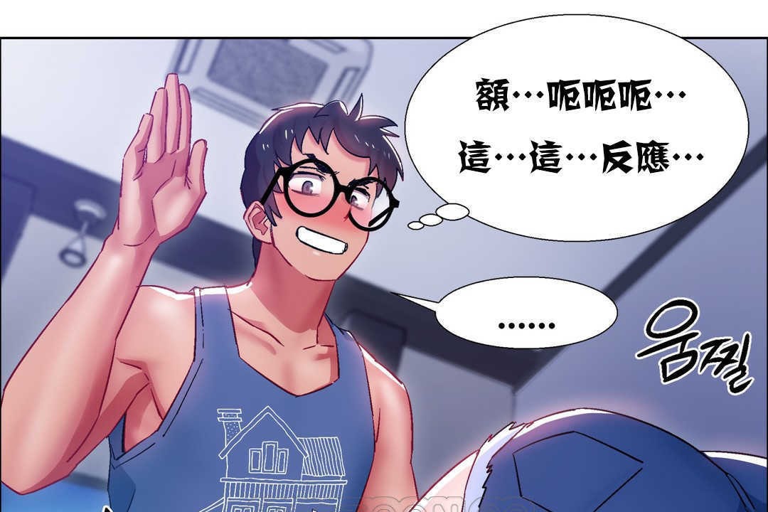 出租女孩第18话