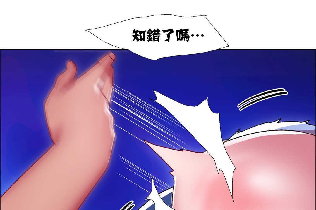 出租女孩第18話