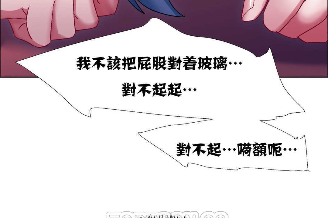 出租女孩第18話