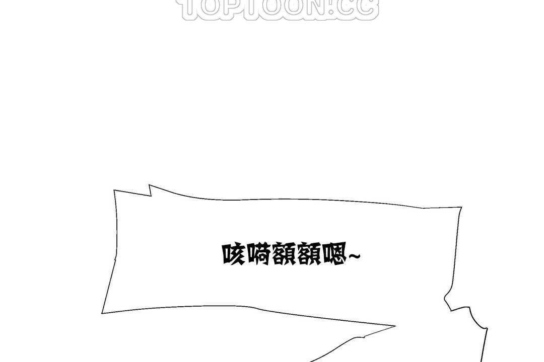 出租女孩第18话