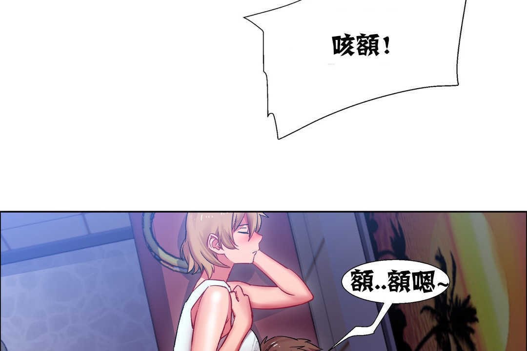 出租女孩第18話