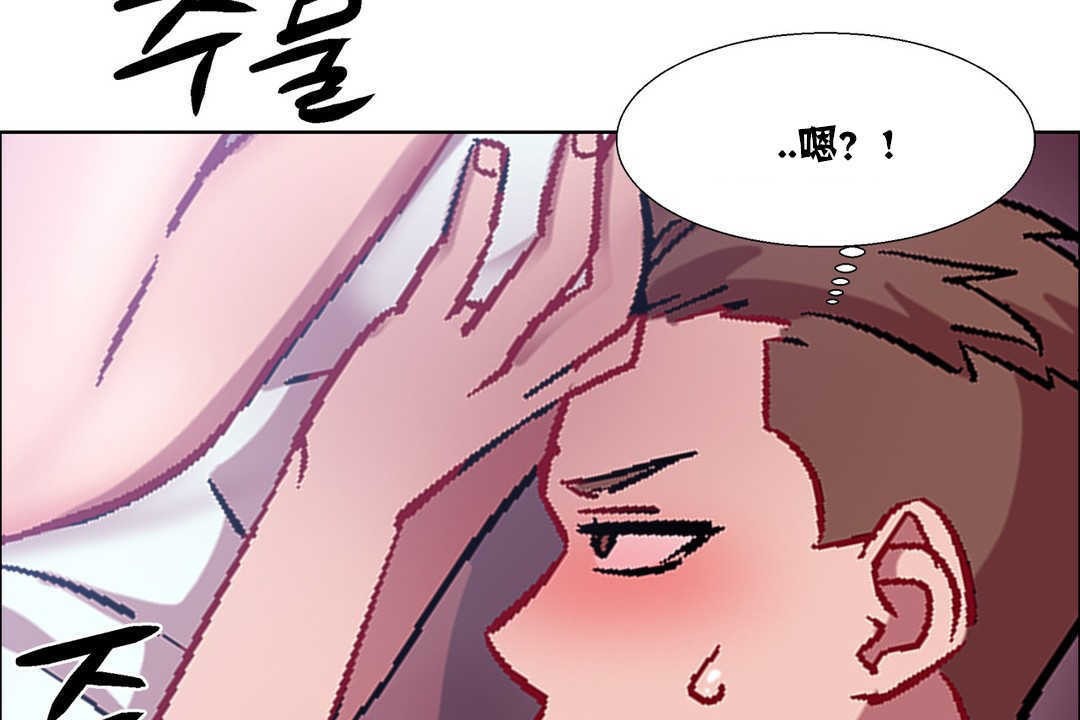 出租女孩第18話