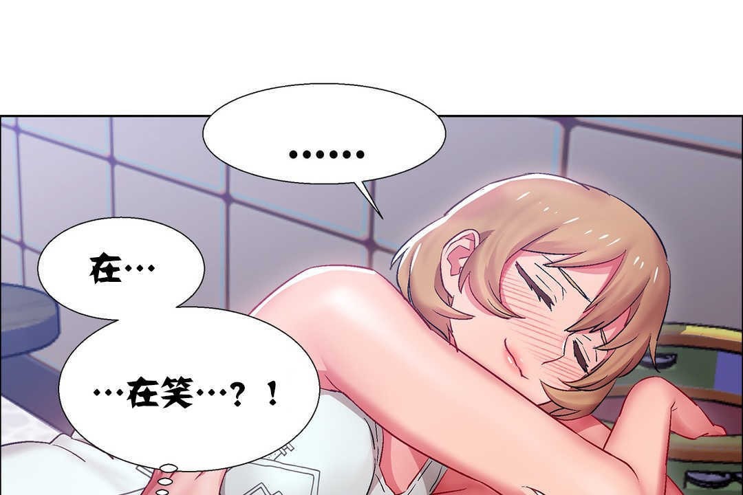 出租女孩第18話