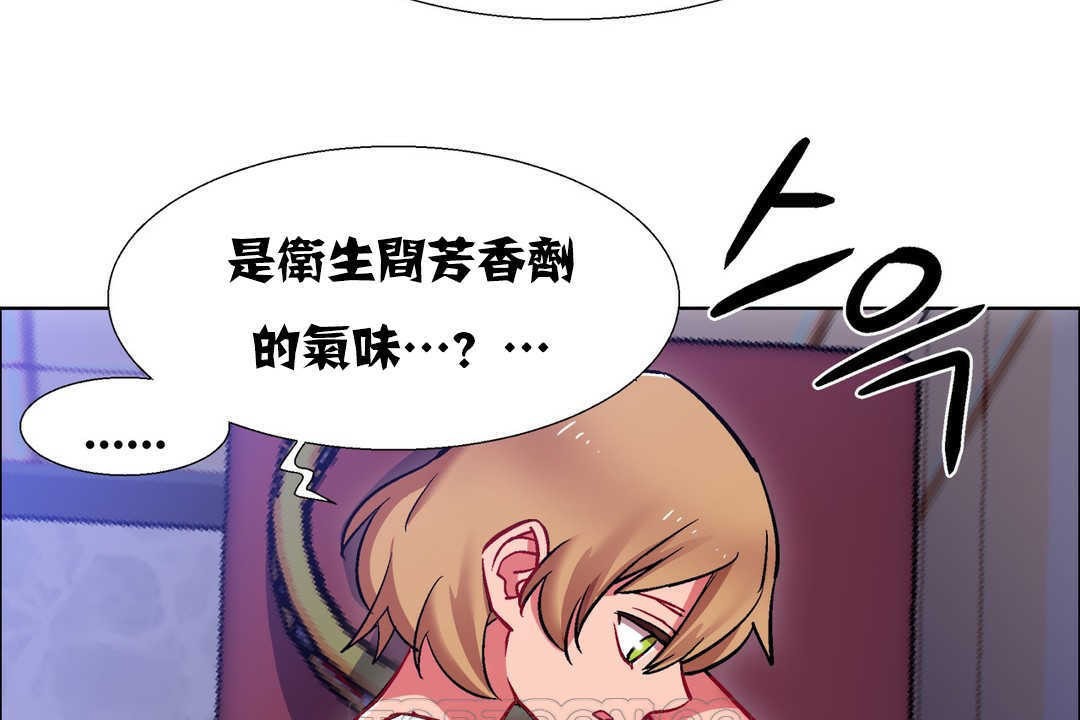 出租女孩第18話