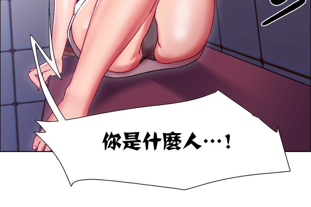 出租女孩第18话