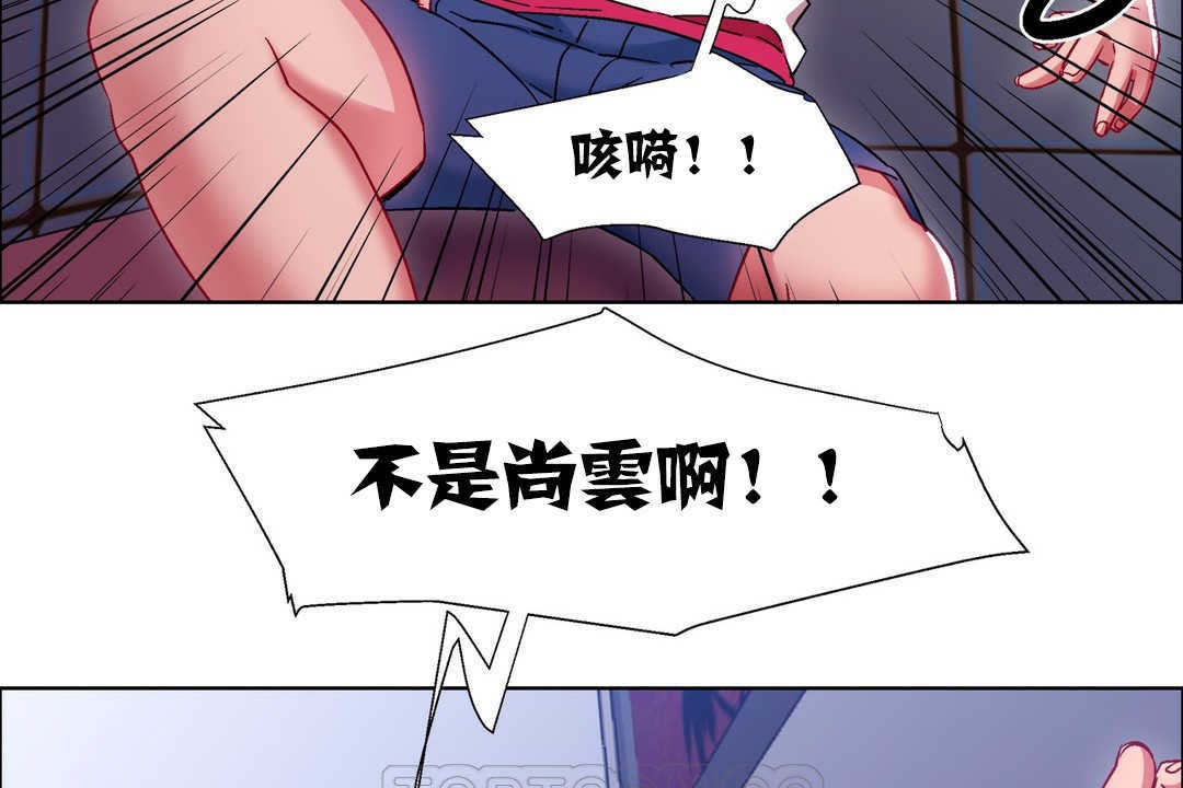 出租女孩第18話