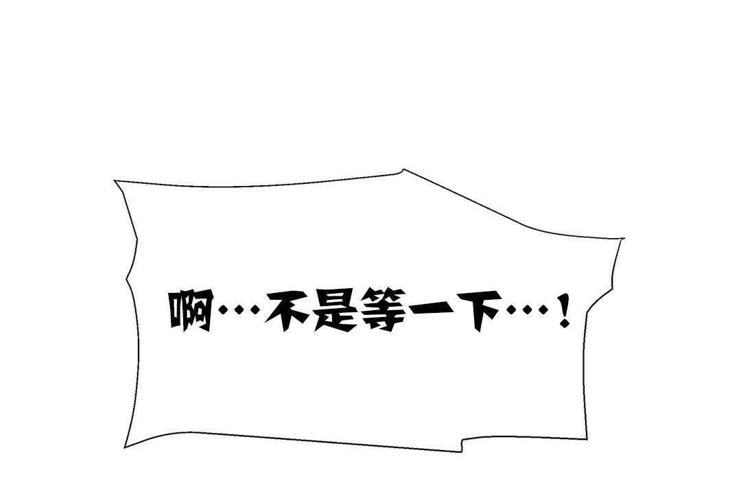 出租女孩第18話