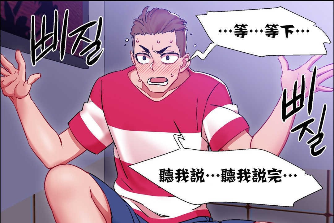 出租女孩第18话