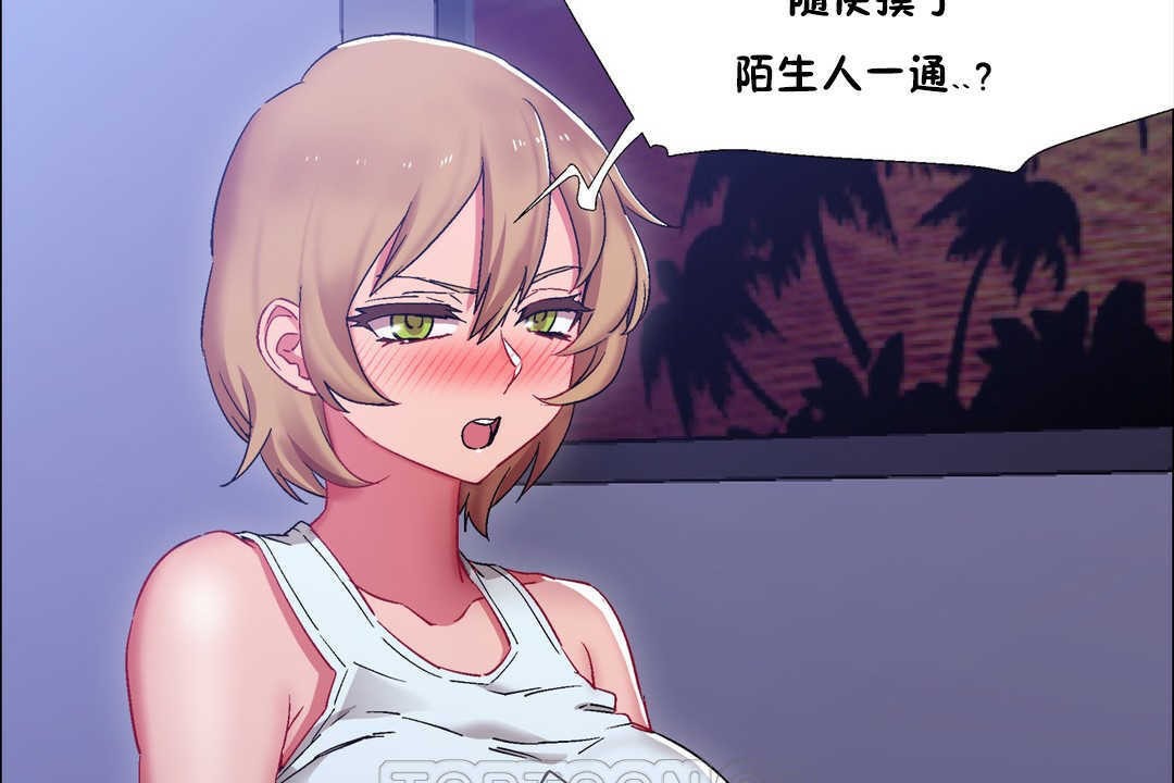 出租女孩第19话