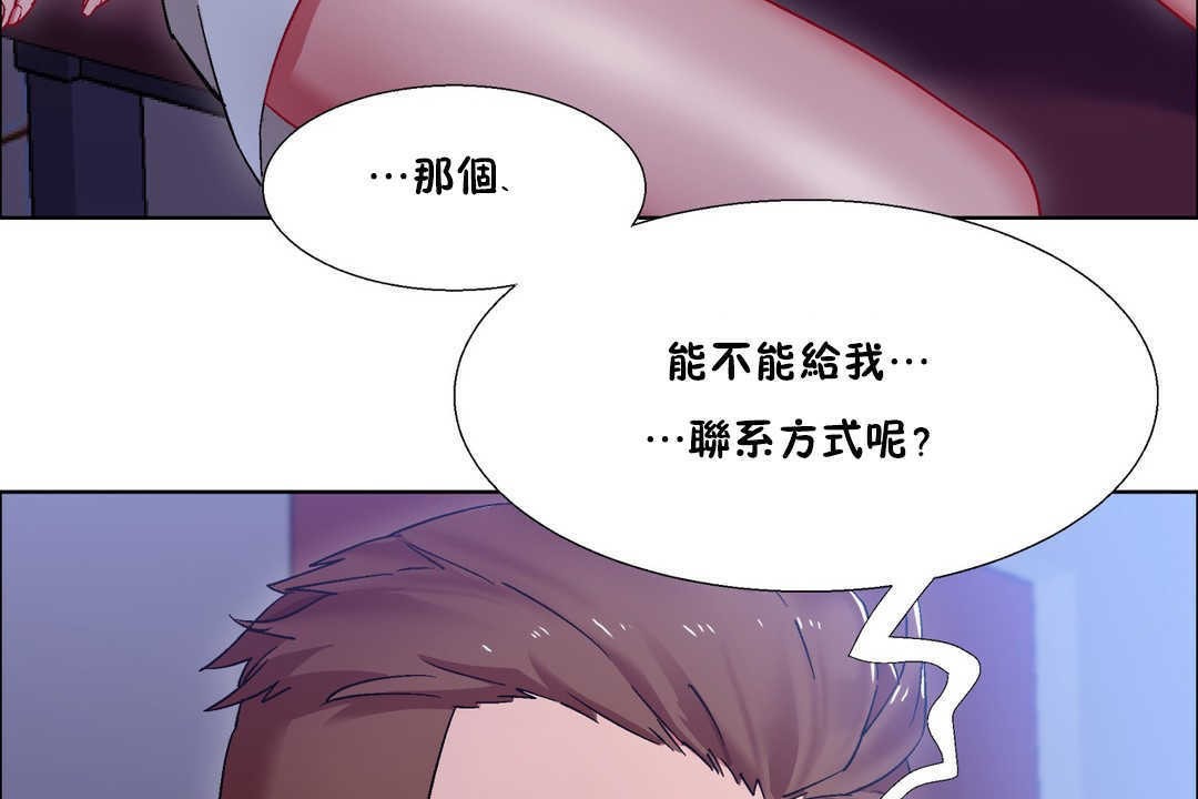 出租女孩第19話