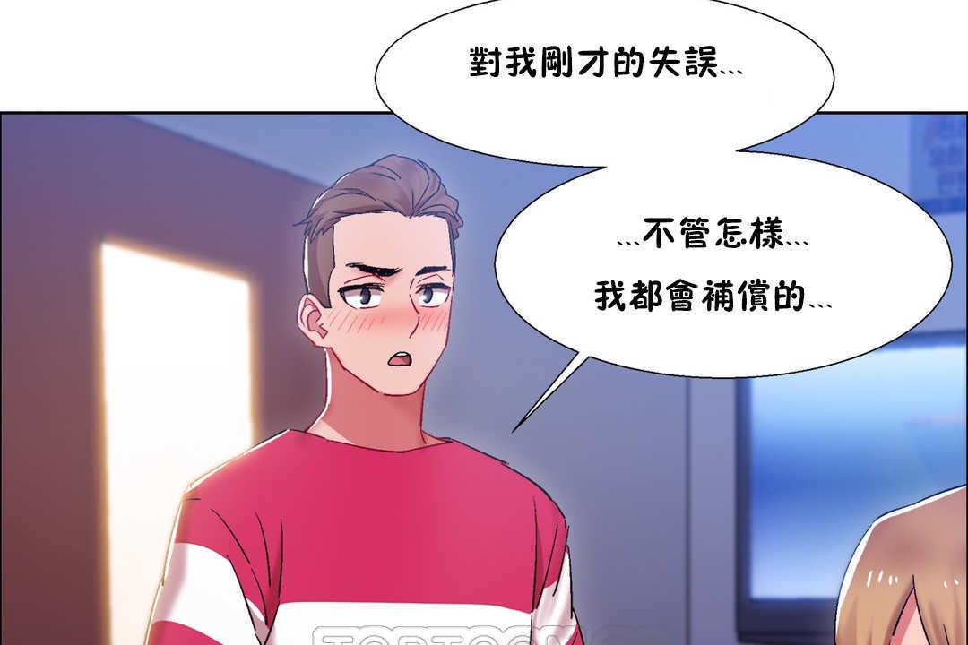 出租女孩第19話