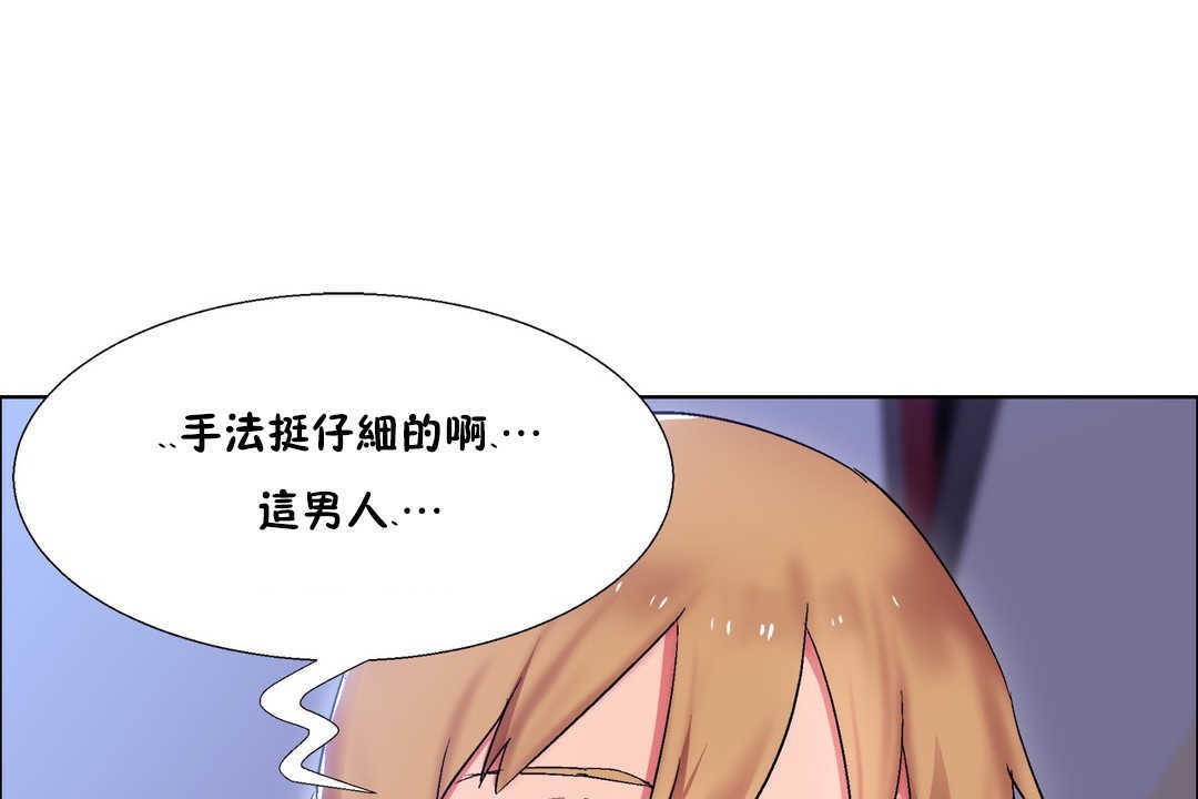 出租女孩第19話