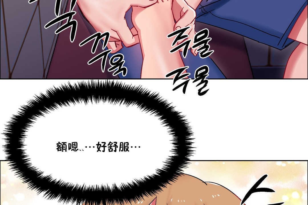 出租女孩第19話