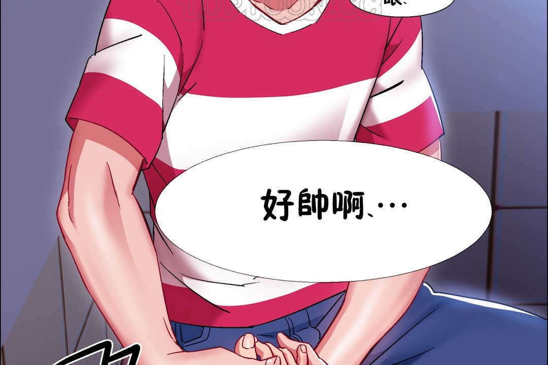 出租女孩第19話