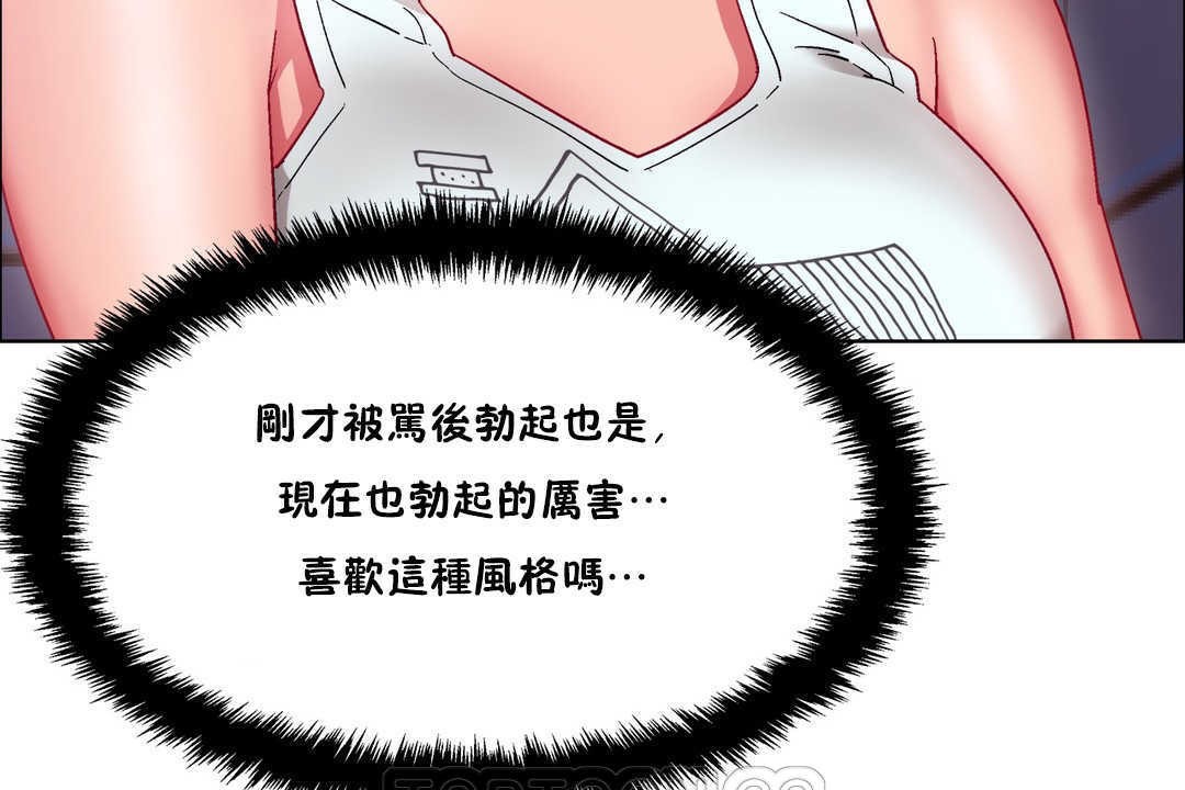 出租女孩第19话