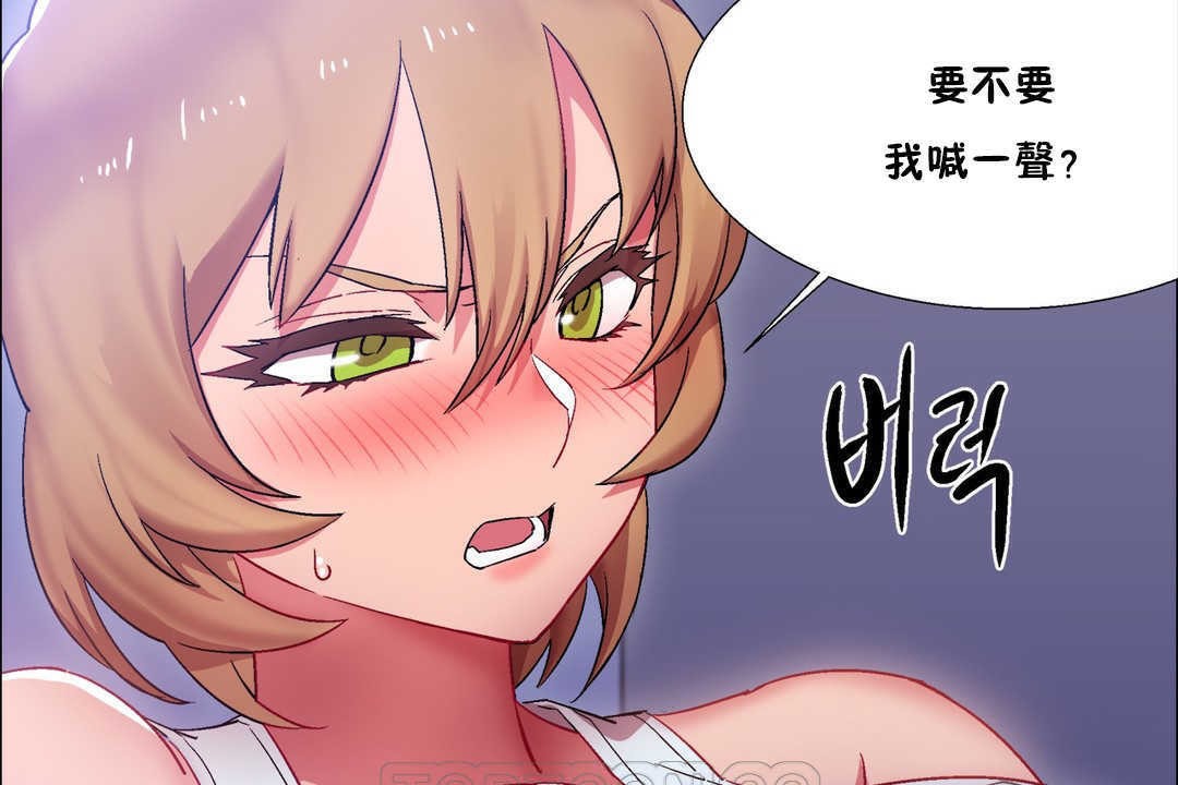 出租女孩第19話