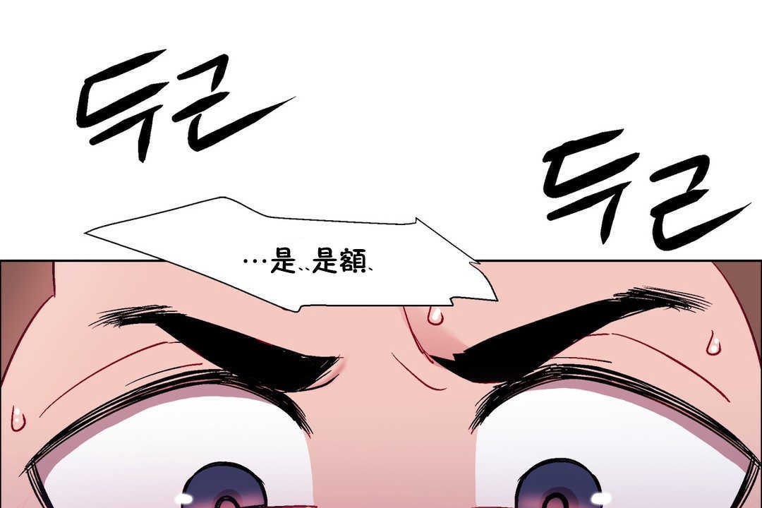 出租女孩第19話