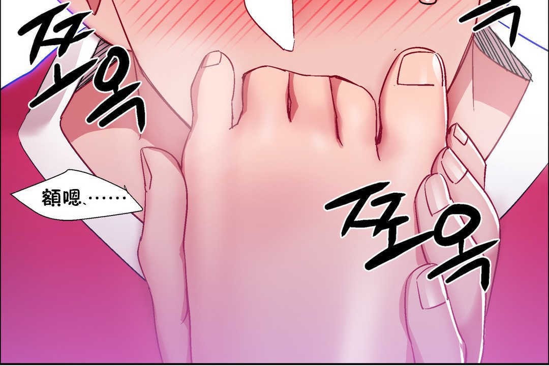 出租女孩第19话