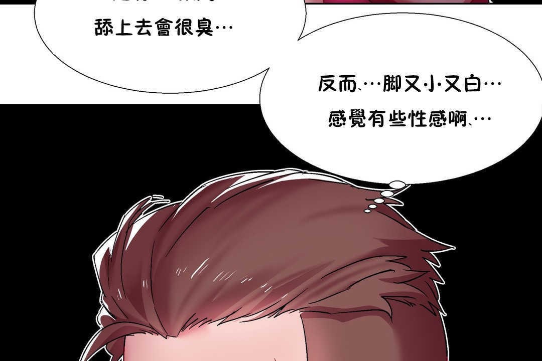 出租女孩第19話