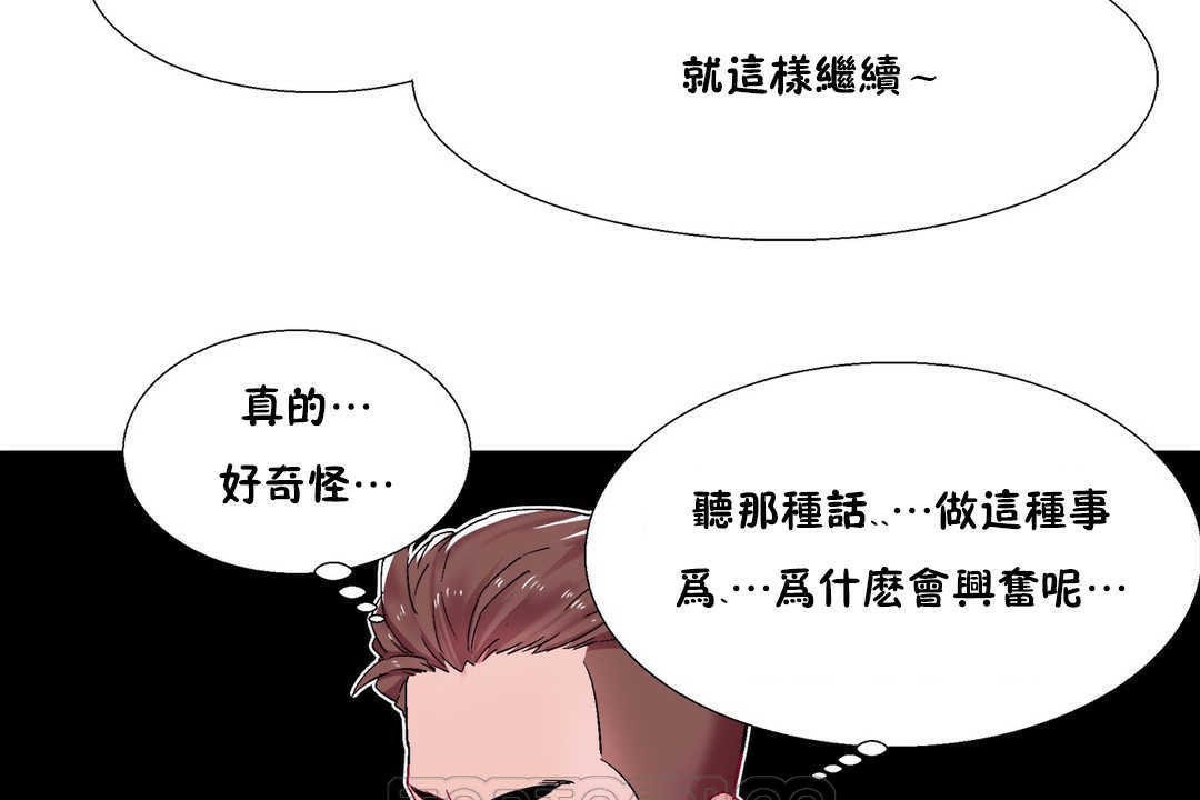 出租女孩第19话